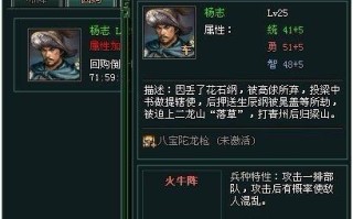 大老爷官府的作用是什么？官府选项如何详解？