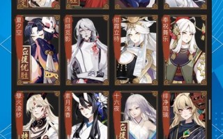 阴阳师怎么看号解析？账号安全如何保障？