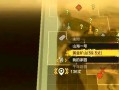 妄想山海新手攻略（探索未知世界）