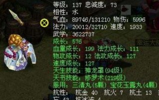 问道中玄武兽技能如何召唤？需要满足什么条件？