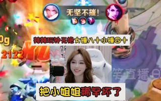 玩转边路钟无艳，助你稳定胜率（教你如何利用边路钟无艳的优势击败对手）