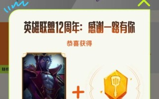 英雄联盟商场中的云石有何用途？如何获取云石？