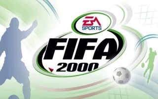 揭秘FIFA2000的绝密秘籍（解锁胜利的钥匙）