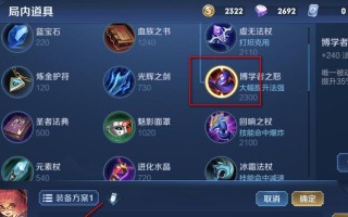 王者荣耀中最强道具是什么？如何正确使用？