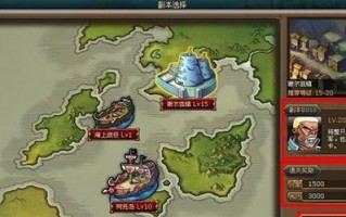 《金书群芳谱》82版飞雪程灵素线玩家攻略（揭秘游戏中飞雪程灵素线的绝密技巧）
