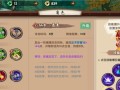 寻仙游戏中如何修改昵称？妙音昵称更改步骤是什么？