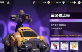 《闪耀旋律》攻略（高能手办团闪耀旋律）