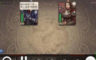 三国杀游戏无法结束怎么办？是否需要重启游戏？