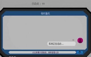 《正当防卫4》（斧牛加速器助你畅快玩）