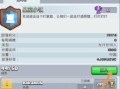 皇室战争快速练级的方法是什么？
