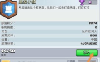 皇室战争快速练级的方法是什么？