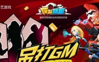 反斗联盟小护士主武器带什么？如何选择最合适的装备？