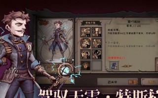 异化之地精英瑞德尔战斗攻略？瑞德尔地火躲避技巧是什么？
