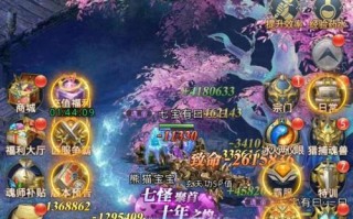 打造无敌阵容，从此称霸新大陆（打造无敌阵容）