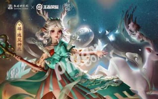 王者荣耀盛瑞皮肤选择推荐？盛瑞皮肤的特效和手感如何？