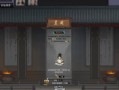鬼谷八荒剑修逆天改命（携手剑修）