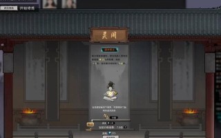 鬼谷八荒剑修逆天改命（携手剑修）