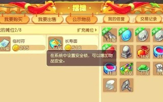 微笑梦幻西游账号宝宝的售价是多少？