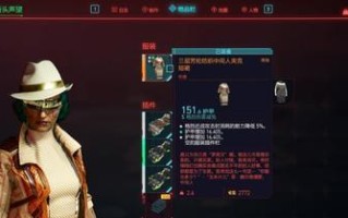 《以赛博朋克2077开局身份选择建议及加点》（如何在游戏中选择合适的身份）