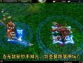 刀塔2中无敌斩的破解方法是什么？
