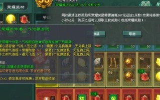 征途游戏中神将卡的获取途径有哪些？