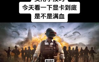 绝地求生十连抽的技巧是什么？如何提高中奖率？