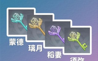 国服获取钥匙的方法有哪些？钥匙使用有什么技巧？