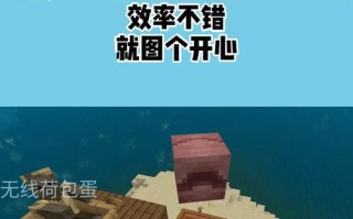 我的世界手机版中刷怪笼的制作方法是什么？