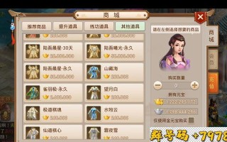 问道手游中木系角色如何选择？