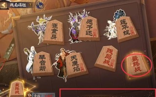 阴阳师绽放之岛进入条件是什么？