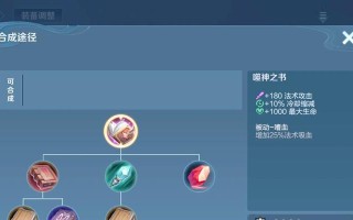 王者荣耀中高级法术装备有哪些？它们的效果如何？