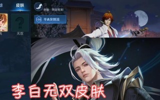王者荣耀探幽系列皮肤上线时间爆料（重磅消息！探幽系列皮肤即将登场）