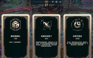 英雄联盟如何召集到高水平队友？