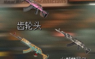 绝地求生监视成长型武器的技巧？