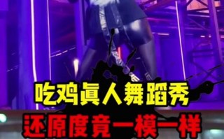 绝地求生韩式舞蹈鞋的正确穿法是什么？有什么特殊效果？