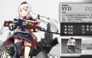 以《少女前线》莉可原型介绍莉可魅力所在（揭秘游戏女主角莉可的故事和特点）