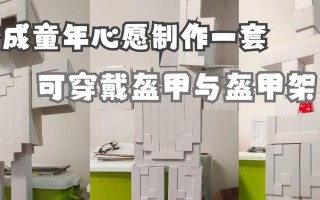 我的世界中铁套的穿戴方法是什么？