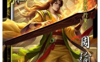 三国杀闪连技能发动条件是什么？使用时机如何判断？