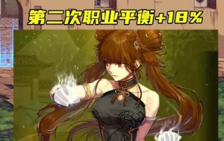 dnf念帝职业的特色和玩法是什么？