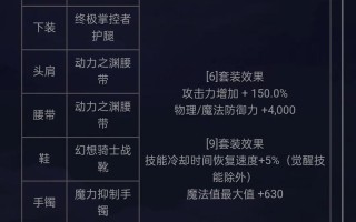 地下城暗星玩法是什么？暗星技能如何搭配？