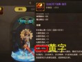 dnf白字伤害如何堆叠？有哪些有效方法？