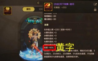 dnf白字伤害如何堆叠？有哪些有效方法？