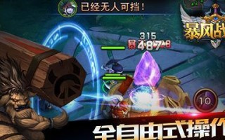 《艾尔战记》游戏中爱莎魔卡的培养策略（掌握关键技巧）