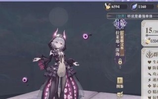 《幻书启世录》游戏能量系统解析（探秘幻书世界的能量奥秘与应用）