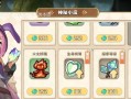 四叶草剧场金蟾攻略（探索游戏世界树）