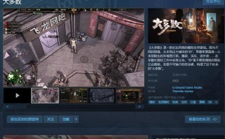 揭秘《我的世界》与Steam无缘的真正内幕（游戏霸主的孤胆忍受）