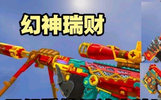 手游幻神搭配哪个玩偶最佳？