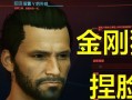 《以赛博朋克2077》基努里维斯捏脸数据一览（揭秘基努里维斯角色定制技巧）