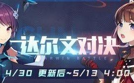 双生视界（揭秘双生视界里最神秘的角色——清理者之握的一切）