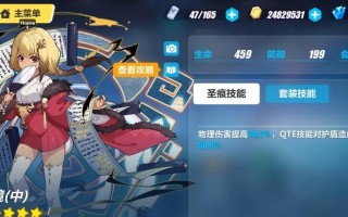 崩坏3雪月灵兔服装获取方法是什么？如何快速得到雪月灵兔服装？